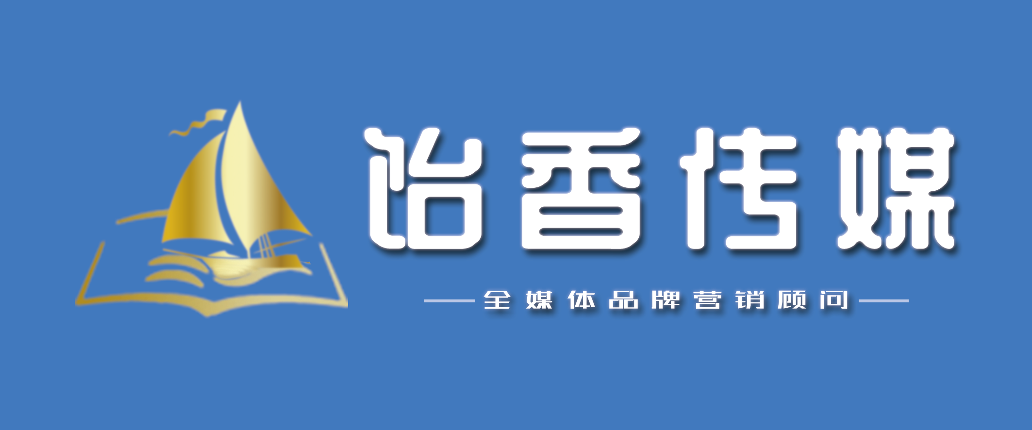 饴香传媒
